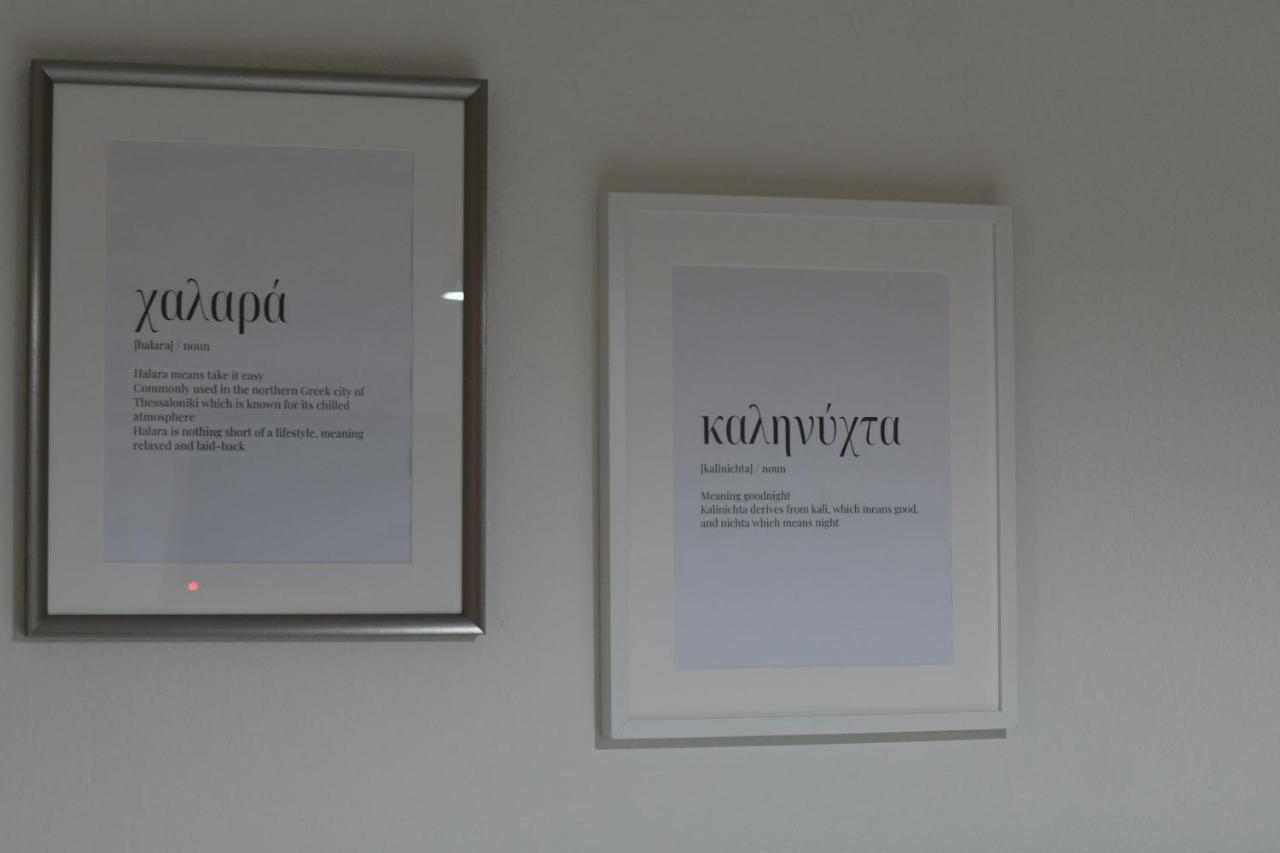 Double A Luxury Apartment テッサロニキ エクステリア 写真